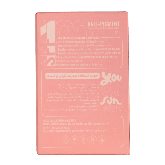 کرم ضد آفتاب SPF 100 تراست اسمارت - Image 5